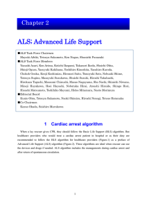 Chapter 2 Advanced Life Support
