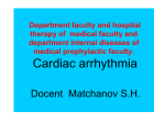 cardiac arrithmia