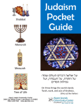 Judaism Pocket Guide