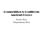 Conflict in Greece - HISTORY APPRECIATION