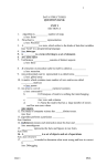 Data structure - E