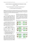 common protocol for distributed network file system