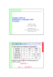 Language of the Computer(指令：計算機的語言) Part 2