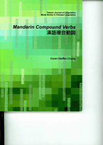 mandarin compound verbs - Taiwan Journal of Linguistics