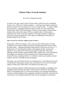 Youtai-Presence and Perception of Jews and Judaism in China