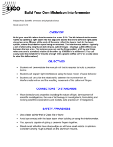 interferometer_2014