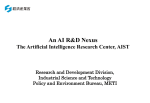 Outline of the Research and Development Concerning Artificial