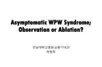 Asymptomatic WPW Syndrome