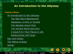 An Introduction to the Odyssey