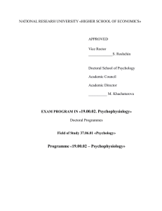 2. Organization of the Exam and Assessment Criteria