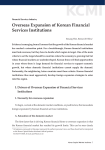 Overseas Expansion of Korean Financial Services Institutions
