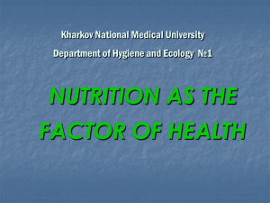 Physiological and hygienic requirements to rational nutrition