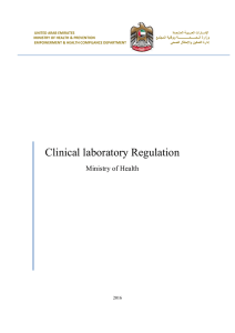 Clinical laboratory Regulation