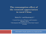 The consumption effect of the renminbi appreciation in rural China