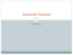 Ancient Greece