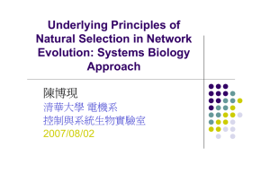 Underlying Principles of Natural Selection in Network Evolution