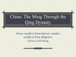 China: The Ming Through the Qing Dynasty