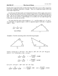 Law of Sines