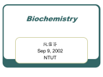 Biochemistry