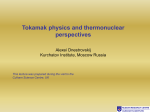 Tokamak Basics