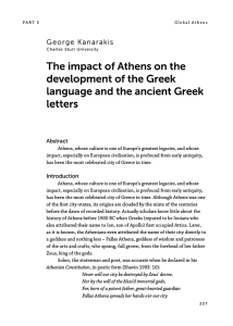 The impact of Athens on the development of the Greek language
