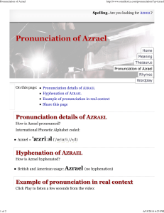 Pronunciation of Azrael