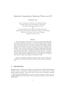 Quantum Computation, Quantum Theory and AI