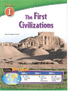 Ruins of a ziggurat in Iraq ~ - Mrs. Janes`s School Web Page