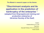 Discriminant analysis and its application in the prediction of