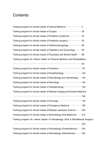 Training program for clinical master of Stomatology (Oral Medicine)