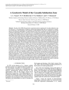 A Geoelectric Model of the Cascadia Subduction Zone