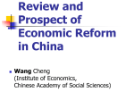 Economic Development and Economic Reform in China Wang Cheng
