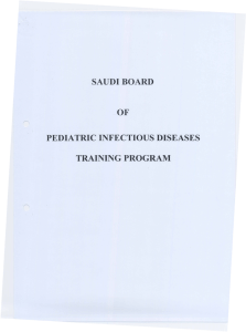 saudi board of pediatric infectious diseases training program