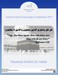 Word Document - Annual Islamic Knowledge Competition 2017