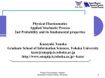 Physical Fluctuomatics / Applied Stochastic Process 2012-02