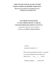 05_ІМС_МР_СРС - Національний авіаційний університет