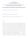 B++--The Design of A Low-Power Low-Noise Phase Lock