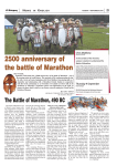 2500 anniversary of the battle of Marathon