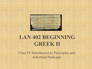 LAN 402 Beginning Greek II