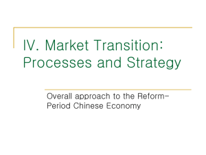 IV. Market Transition: Processes and Strategy