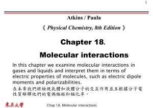 Chapter 18. Molecular interactions