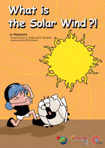 What is the Solar Wind?!