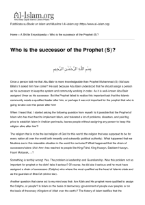 Who is the successor of the Prophet (S)? - Al