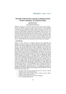 The Role of the Persian Language in Bengali and the World