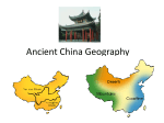 Ancient China Geography