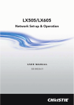 Network Set-up and Operation [LX505/LX605]