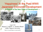 Japanese and Asian Development Experiences