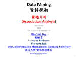 Association Rule Mining