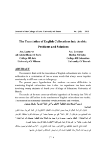 The Translation of English Collocations into Arabic