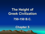 The Height of Greek Civilization 750